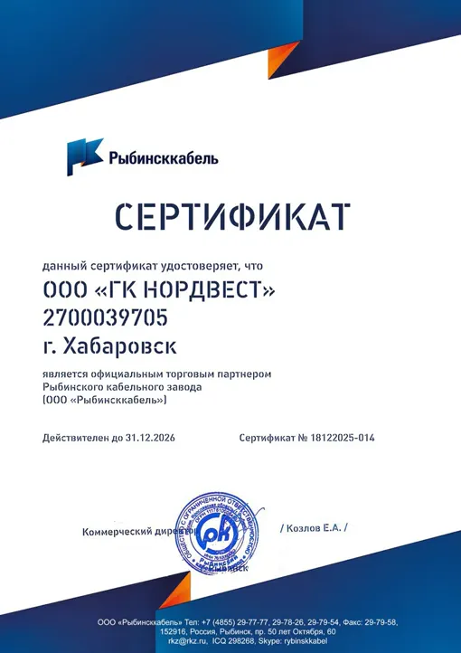 Изображение партнёров